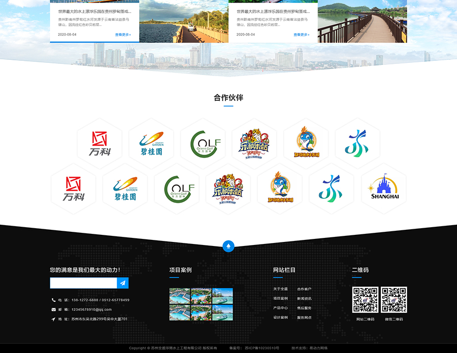全盛（響應式_04.jpg