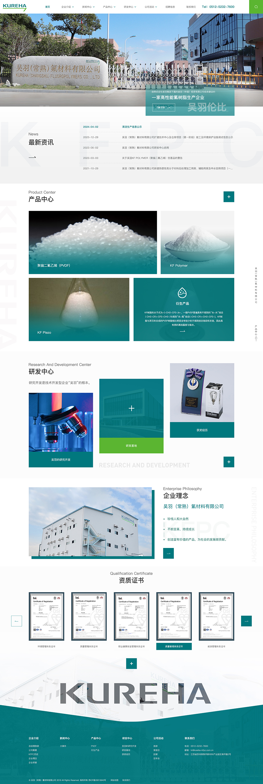 首頁ltt--最終.jpg